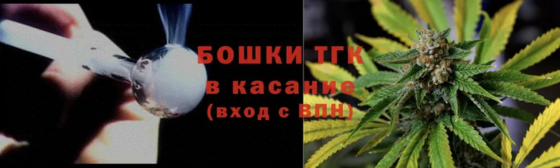 кракен tor  Белорецк  мориарти клад  Конопля THC 21% 